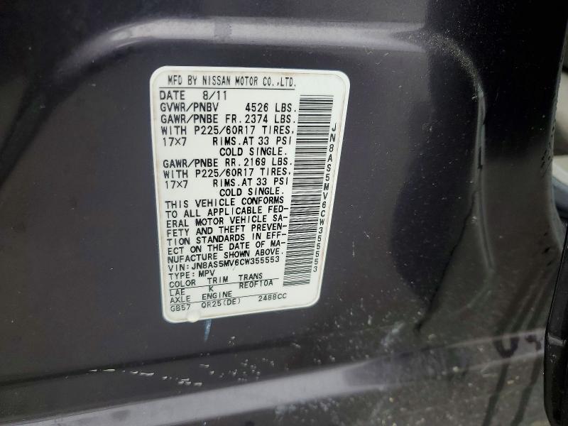 2012 Nissan Rogue მანქანა იყიდება აუქციონზე, vin: JN8AS5MV6CW355553, აუქციონის ნომერი: 54022816