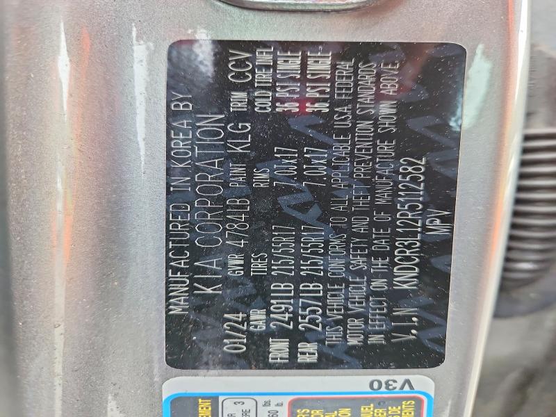 2024 Kia Niro მანქანა იყიდება აუქციონზე, vin: KNDCR3L12R5112582, აუქციონის ნომერი: 54310976