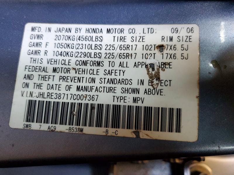 53949356 :رقم المزاد ، JHLRE38717C007367 vin ، 2007 Honda Cr-v مزاد بيع