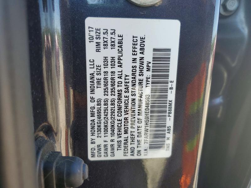 2017 Honda Cr-v მანქანა იყიდება აუქციონზე, vin: 7FARW1H59HE048593, აუქციონის ნომერი: 53963876