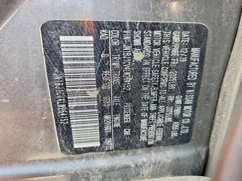 54330506 :رقم المزاد ، JN1BJ1CV4LW264152 vin ، 2020 Nissan Rogue Sport مزاد بيع