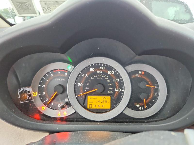 2008 Toyota Rav4 მანქანა იყიდება აუქციონზე, vin: JTMBK33V886037589, აუქციონის ნომერი: 53691766