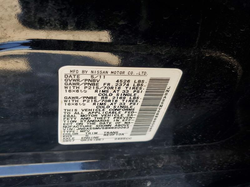 Продаж на аукціоні авто 2011 Nissan Rogue, vin: JN8AS5MV5BW680063, номер лоту: 47734426