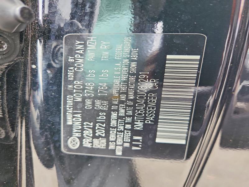 2012 Hyundai Veloster მანქანა იყიდება აუქციონზე, vin: KMHTC6AD4CU080291, აუქციონის ნომერი: 55442406