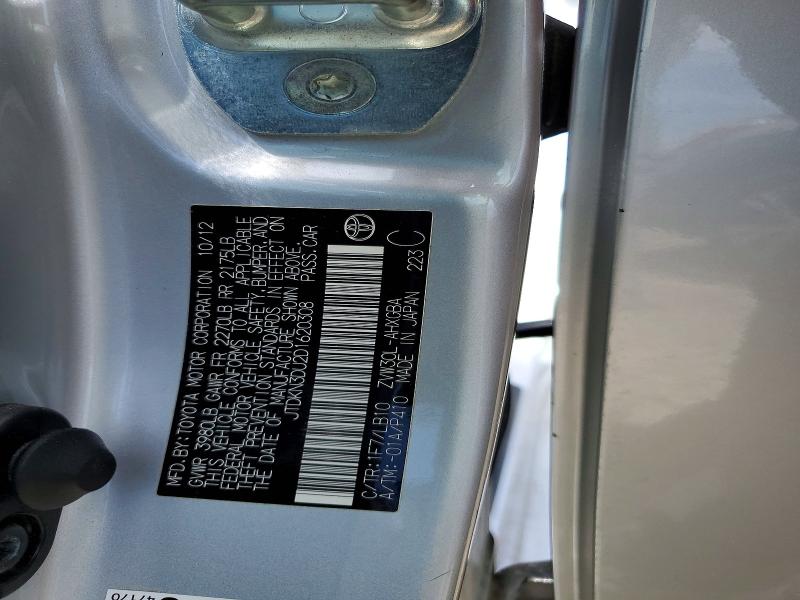 2013 Toyota Prius მანქანა იყიდება აუქციონზე, vin: JTDKN3DU2D1620308, აუქციონის ნომერი: 52322906