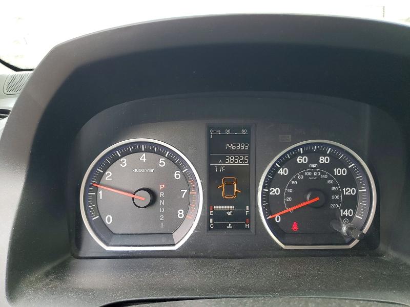 2007 Honda Cr-v მანქანა იყიდება აუქციონზე, vin: JHLRE48587C003238, აუქციონის ნომერი: 52638816