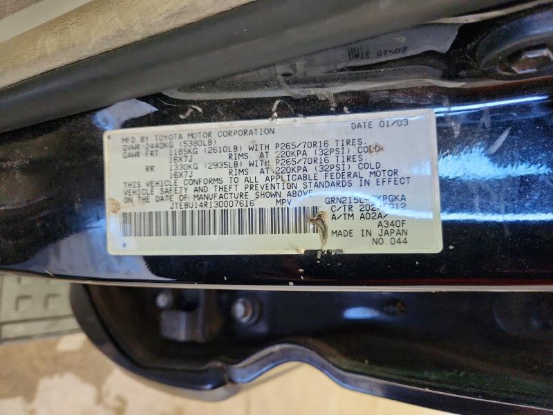 2003 Toyota 4runner მანქანა იყიდება აუქციონზე, vin: JTEBU14R130007616, აუქციონის ნომერი: 55078466