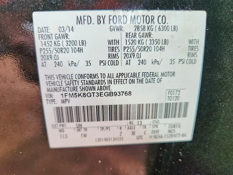 2014 Ford Explorer მანქანა იყიდება აუქციონზე, vin: 1FM5K8GT3EGB93768, აუქციონის ნომერი: 54778796