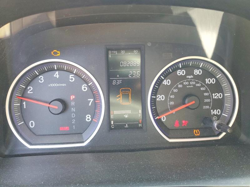 51573366 :رقم المزاد ، JHLRE485X7C030358 vin ، 2007 Honda Cr-v مزاد بيع