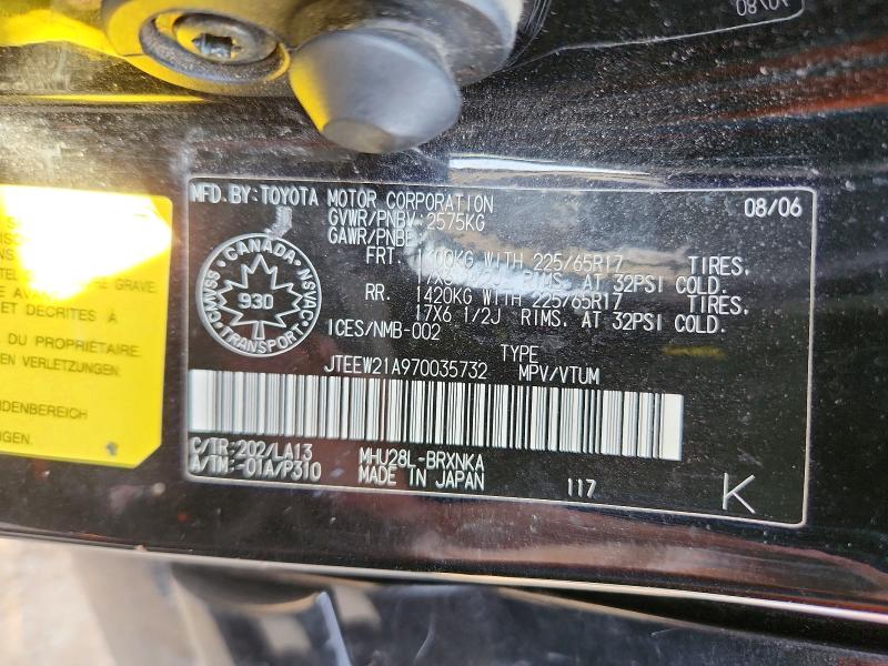 Aukcja sprzedaży 2007 Toyota Highlander, vin: JTEEW21A970035732, numer aukcji: 54902246