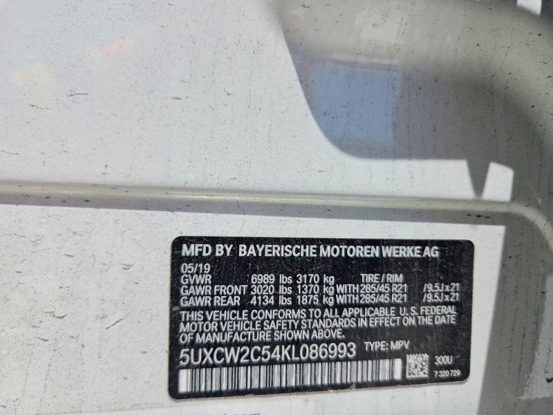 53472316 :رقم المزاد ، 5UXCW2C54KL086993 vin ، 2019 Bmw X7 مزاد بيع