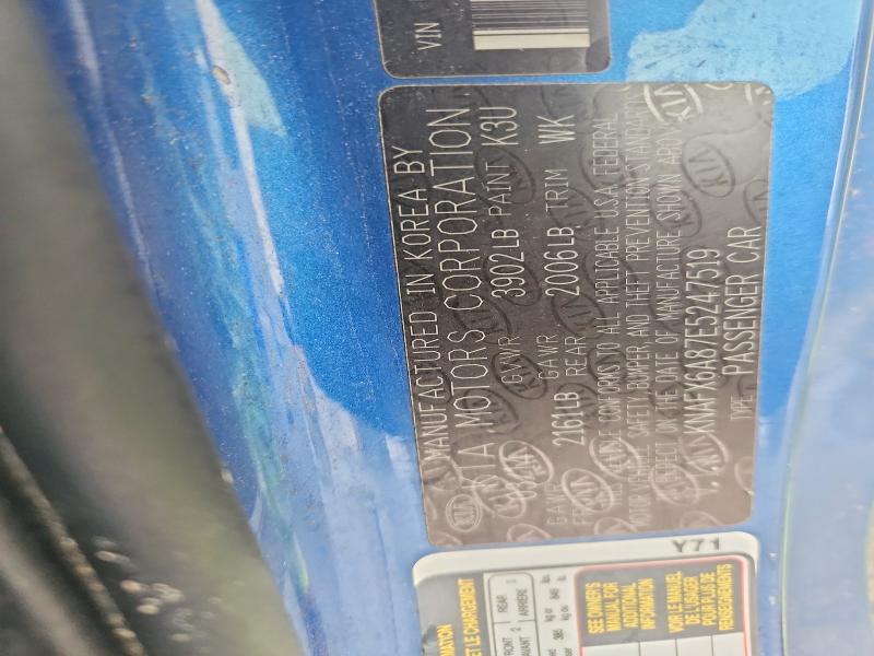 52749046 :رقم المزاد ، KNAFX6A87E5247519 vin ، 2014 Kia Forte مزاد بيع
