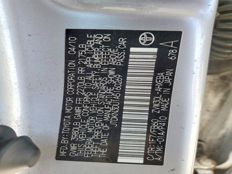 Продажа на аукционе авто 2010 Toyota Prius, vin: JTDKN3DU1A5160269, номер лота: 54430076