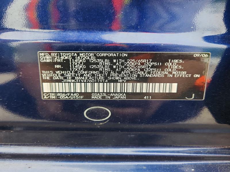 Продажа на аукционе авто 2007 Toyota Rav4, vin: JTMBK31V476011914, номер лота: 53798276