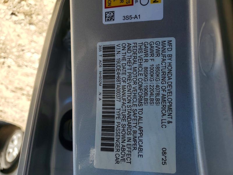 Продажа на аукционе авто 2026 Acura Integra, vin: 19UDE4H68TA000377, номер лота: 54887896