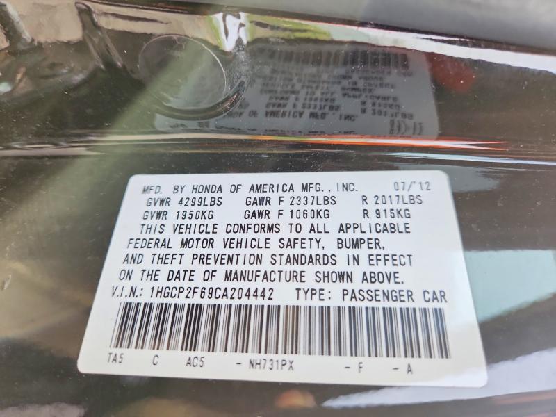 2012 Honda Accord მანქანა იყიდება აუქციონზე, vin: 1HGCP2F69CA204442, აუქციონის ნომერი: 54300456