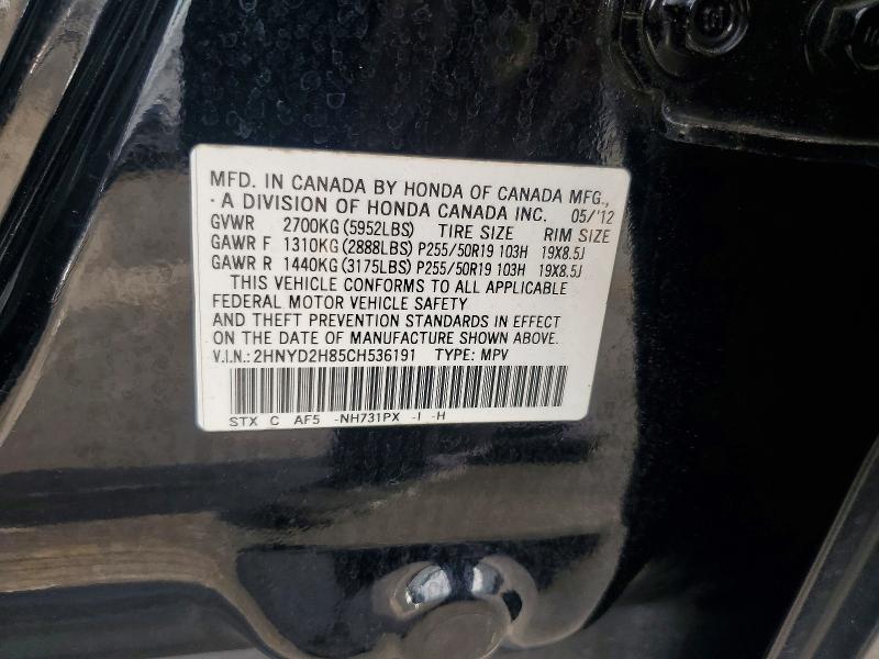 2012 Acura Mdx მანქანა იყიდება აუქციონზე, vin: 2HNYD2H85CH536191, აუქციონის ნომერი: 54787126
