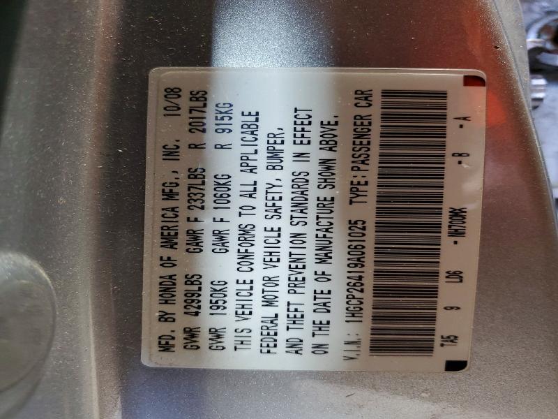 Продажа на аукционе авто 2009 Honda Accord, vin: 1HGCP26419A061025, номер лота: 55641696