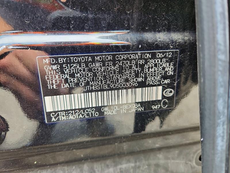 Продажа на аукционе авто 2013 Lexus Gs, vin: JTHBS1BL9D5003096, номер лота: 54686826