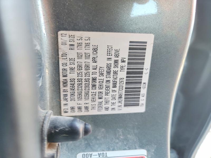 Продаж на аукціоні авто 2012 Honda Cr-v, vin: JHLRM4H77CC012978, номер лоту: 52732236
