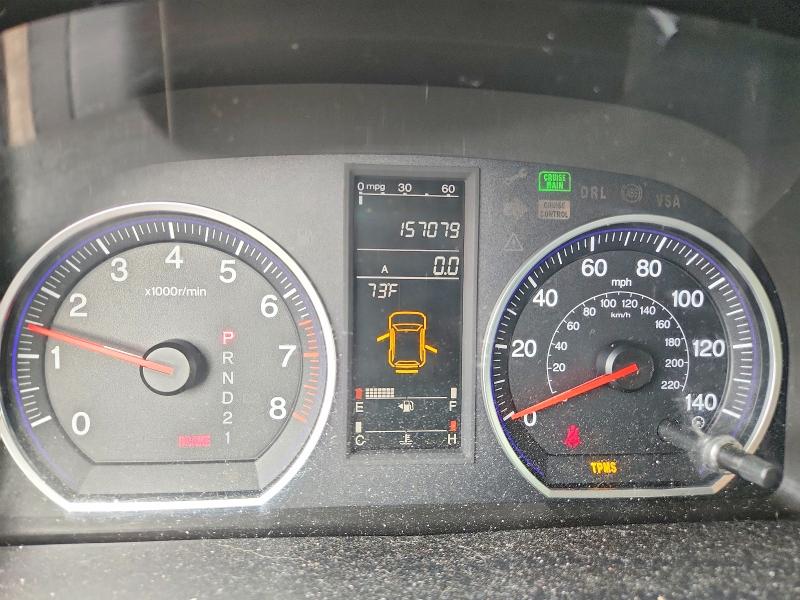 2009 Honda Cr-v მანქანა იყიდება აუქციონზე, vin: JHLRE48519C021650, აუქციონის ნომერი: 55154966