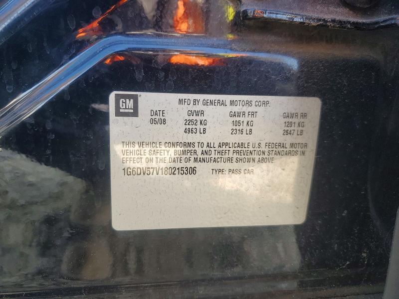 Продажа на аукционе авто 2008 Cadillac Cts, vin: 1G6DV57V180215306, номер лота: 53454156