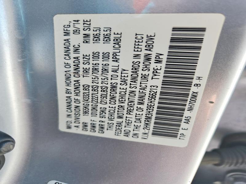 2014 Honda Cr-v მანქანა იყიდება აუქციონზე, vin: 2HKRM3H39EH566213, აუქციონის ნომერი: 52955816