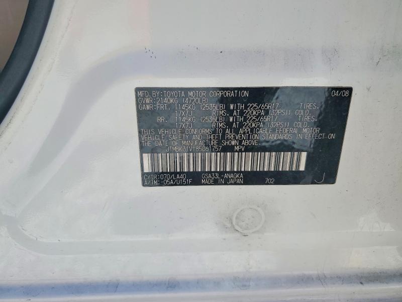 55184356 :رقم المزاد ، JTMBK31V185061757 vin ، 2008 Toyota Rav4 مزاد بيع
