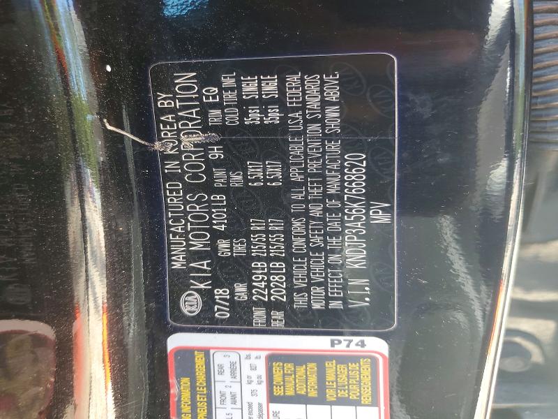 53021726 :رقم المزاد ، KNDJP3A56K7668620 vin ، 2019 Kia Soul مزاد بيع