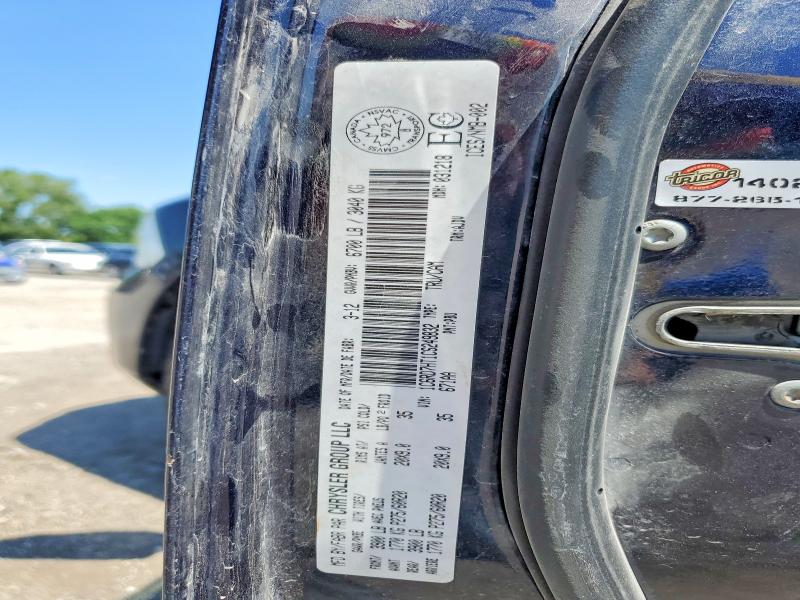 2012 Dodge Ram 1500 მანქანა იყიდება აუქციონზე, vin: 1C6RD7HT1CS249832, აუქციონის ნომერი: 54756166