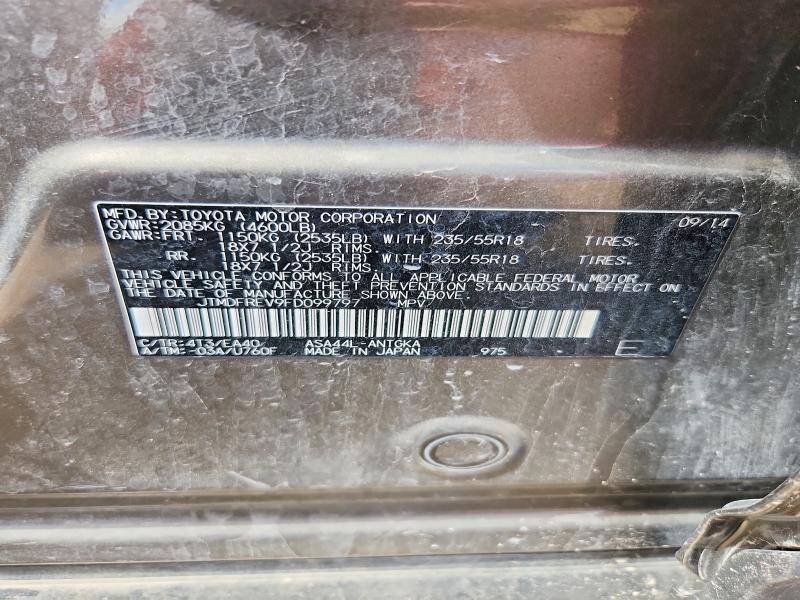 Продажа на аукционе авто 2015 Toyota Rav4, vin: JTMDFREV9FD099797, номер лота: 53685606