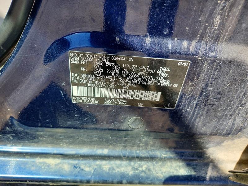 Продажа на аукционе авто 2007 Toyota Rav4, vin: JTMBD33V475082897, номер лота: 53174686