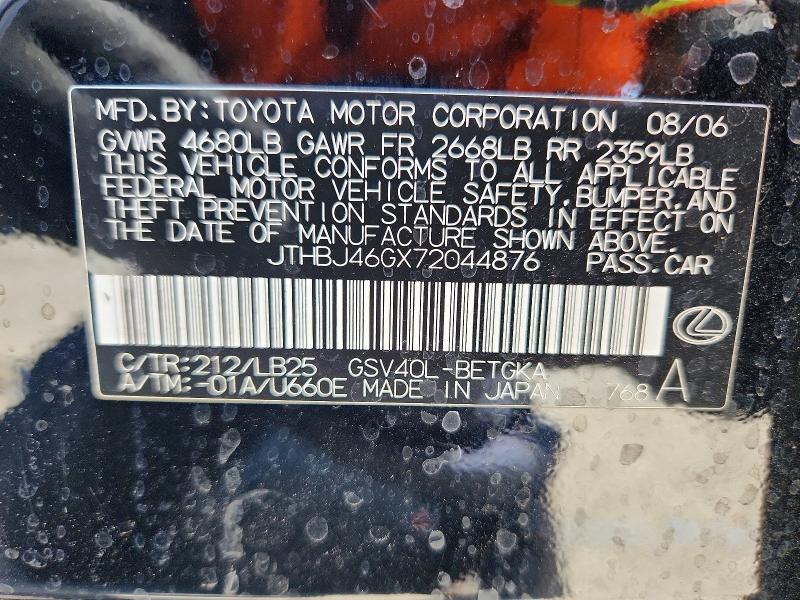 Продаж на аукціоні авто 2007 Lexus Other, vin: JTHBJ46GX72044876, номер лоту: 52762936