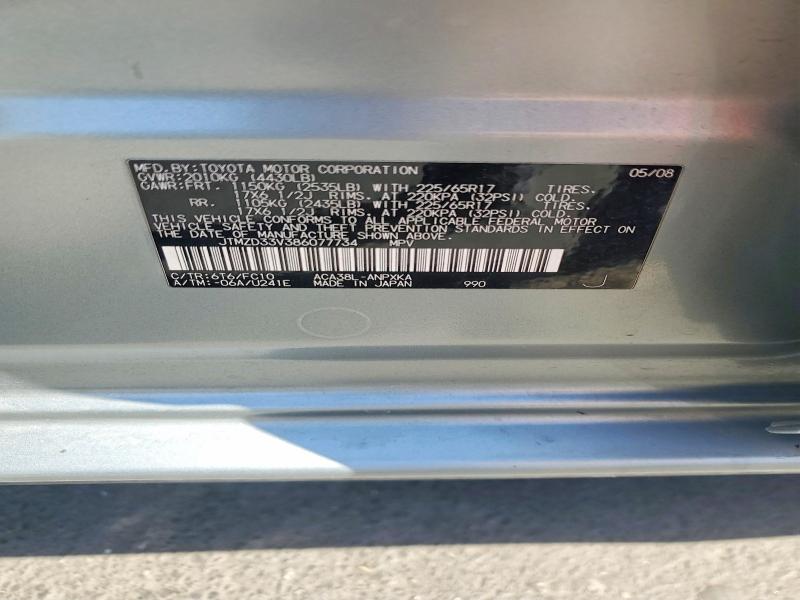 2008 Toyota Rav4 მანქანა იყიდება აუქციონზე, vin: JTMZD33V386077734, აუქციონის ნომერი: 54212206