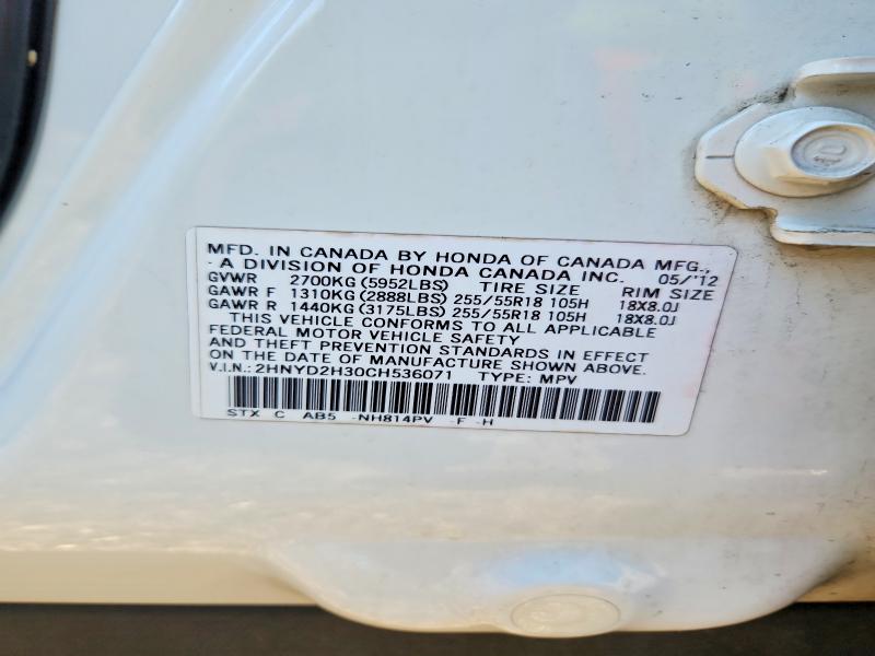 Продаж на аукціоні авто 2012 Acura Mdx, vin: 2HNYD2H30CH536071, номер лоту: 51984226