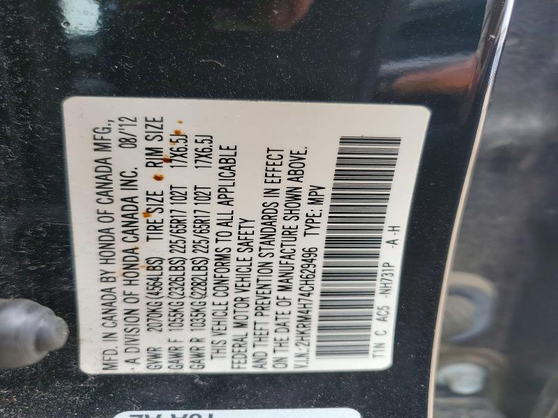 Продаж на аукціоні авто 2012 Honda Cr-v, vin: 2HKRM4H74CH629496, номер лоту: 52669356