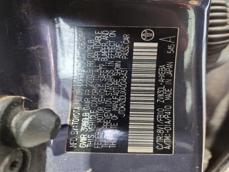 Продажа на аукционе авто 2010 Toyota Prius, vin: JTDKN3DUXA0046431, номер лота: 55339096