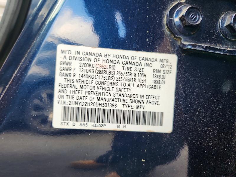 53763826 :رقم المزاد ، 2HNYD2H20DH501393 vin ، 2013 Acura Mdx مزاد بيع