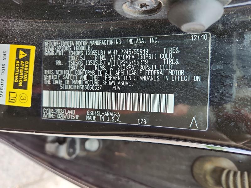 Продажа на аукционе авто 2011 Toyota Highlander, vin: 5TDDK3EH6BS060537, номер лота: 53772326