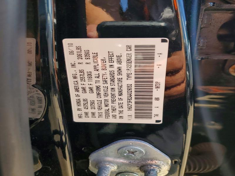 2010 Honda Accord მანქანა იყიდება აუქციონზე, vin: 1HGCP3F82AA029052, აუქციონის ნომერი: 53587546