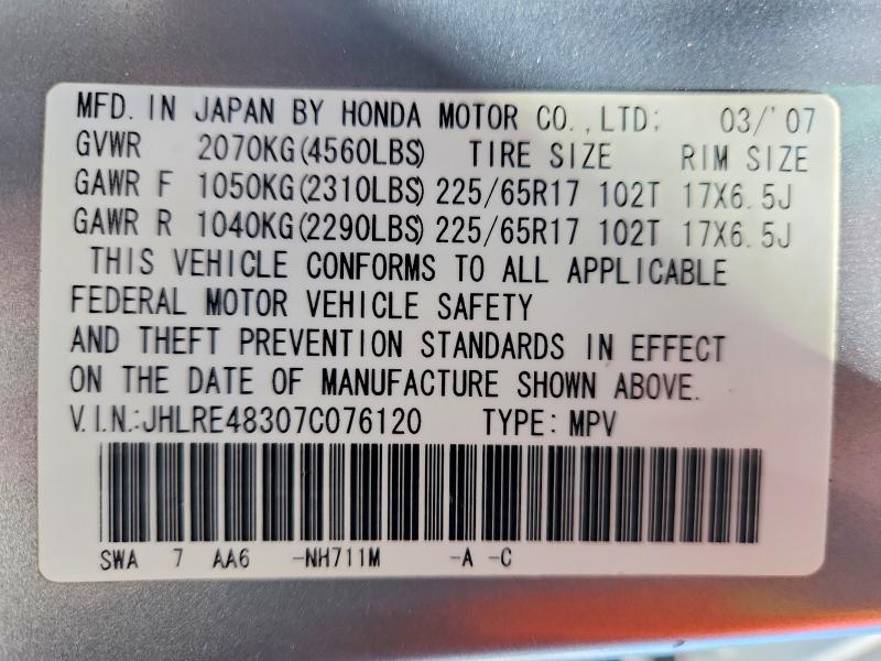 51986546 :رقم المزاد ، JHLRE48307C076120 vin ، 2007 Honda Cr-v مزاد بيع