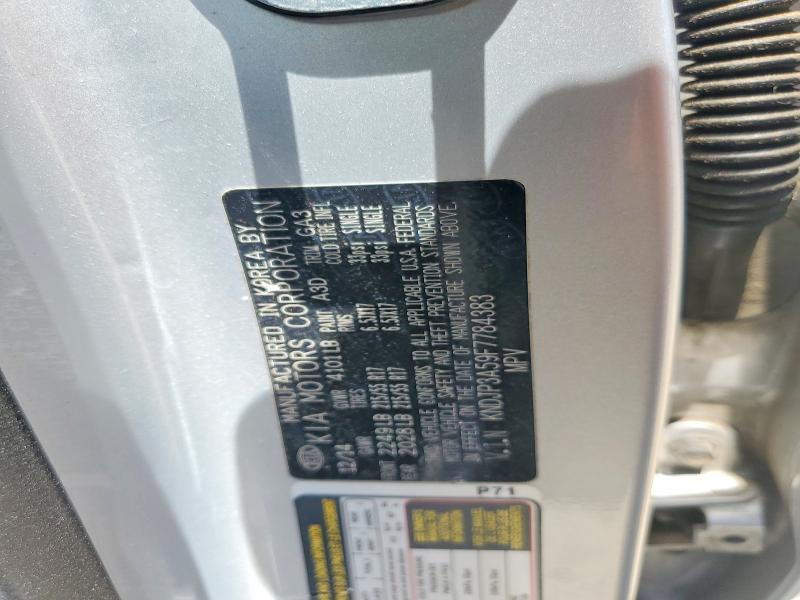Продажа на аукционе авто 2015 Kia Soul, vin: KNDJP3A59F7784383, номер лота: 53886216
