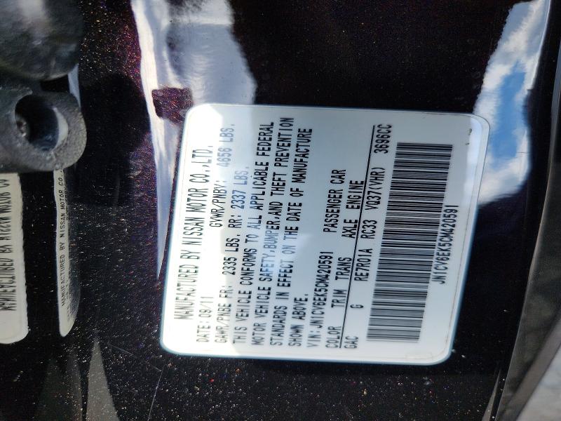 2012 Infiniti G37 მანქანა იყიდება აუქციონზე, vin: JN1CV6EK5CM420591, აუქციონის ნომერი: 54076926