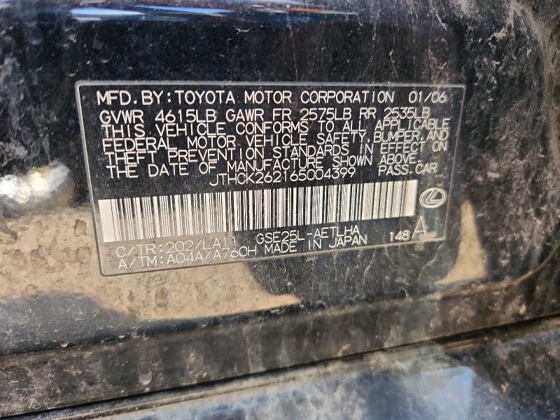 Aukcja sprzedaży 2006 Lexus Is, vin: JTHCK262165004399, numer aukcji: 51919626