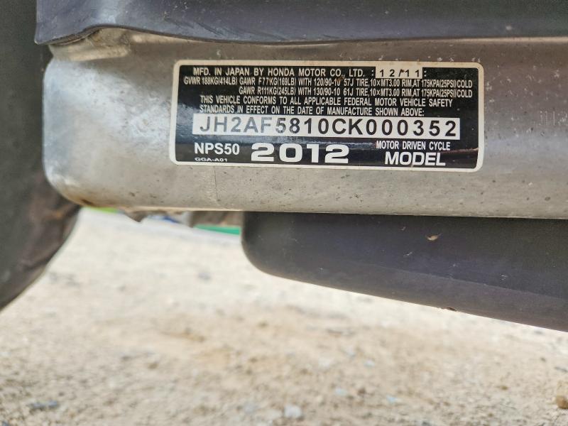 54685816 :رقم المزاد ، JH2AF5810CK000352 vin ، 2012 Honda Nps50 مزاد بيع