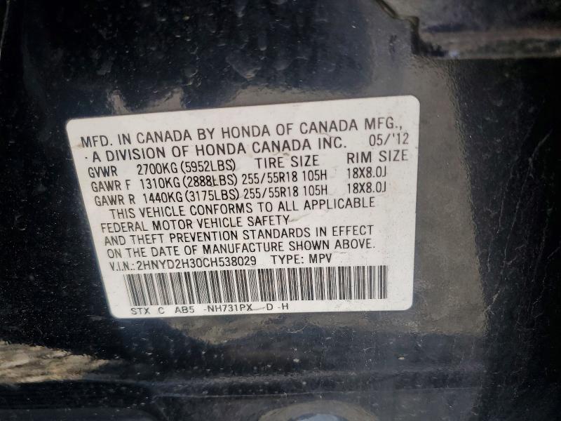 49799316 :رقم المزاد ، 2HNYD2H30CH538029 vin ، 2012 Acura Mdx مزاد بيع