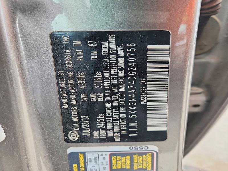2013 Kia Optima მანქანა იყიდება აუქციონზე, vin: 5XXGN4A74DG240756, აუქციონის ნომერი: 51984966