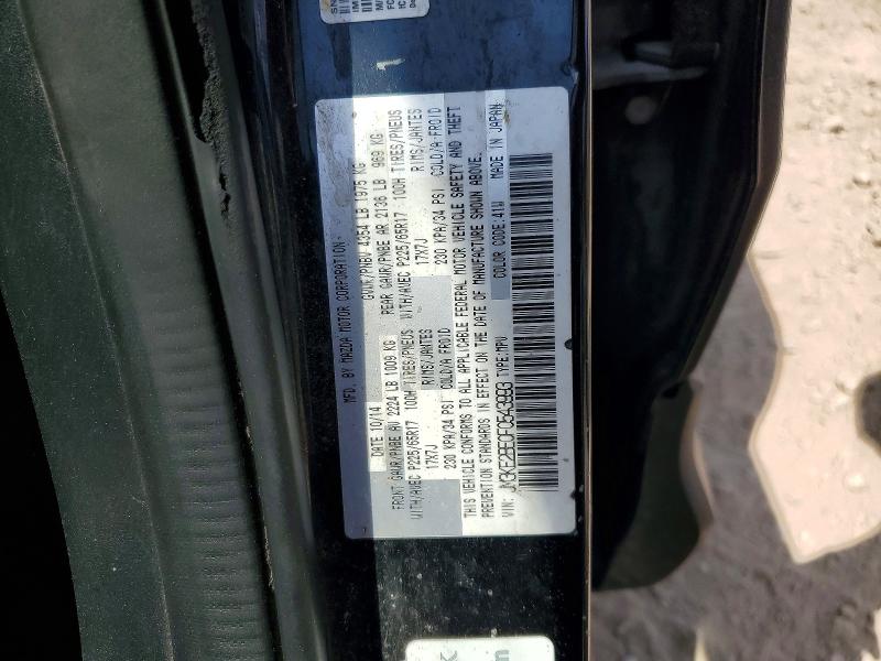 2015 Mazda Cx-5 მანქანა იყიდება აუქციონზე, vin: JM3KE2BE0F0543993, აუქციონის ნომერი: 54825676