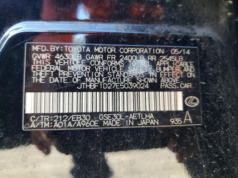 2014 Lexus Is მანქანა იყიდება აუქციონზე, vin: JTHBF1D27E5039024, აუქციონის ნომერი: 53874976