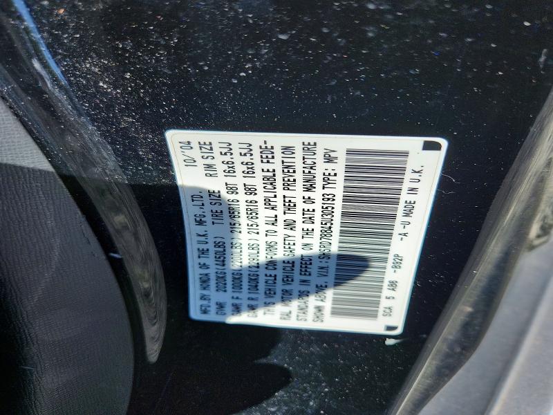 2005 Honda Cr-v მანქანა იყიდება აუქციონზე, vin: SHSRD78845U305193, აუქციონის ნომერი: 52992526